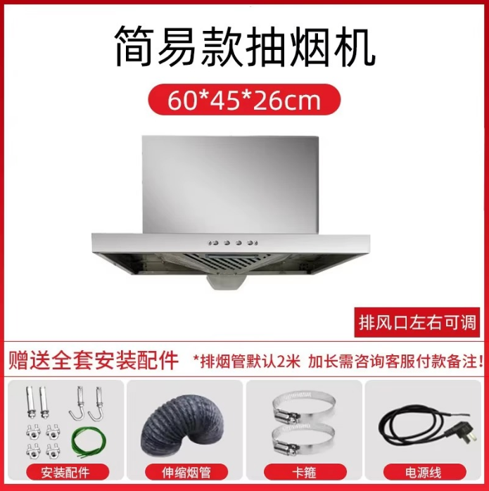 Campana extractora comercial d - Commercial Kitchen Hoods reseña y precio